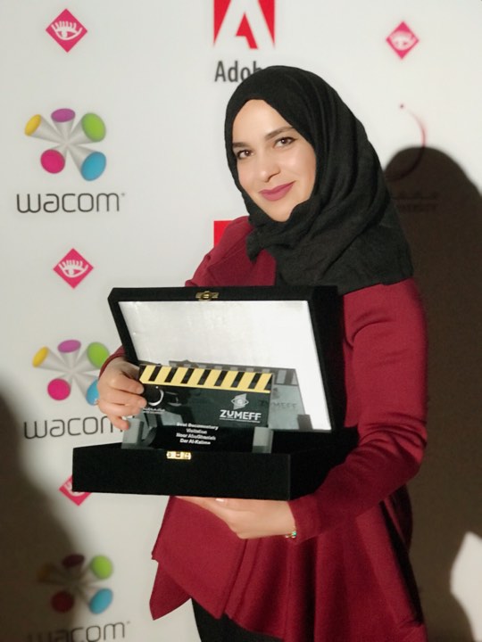 Award 3