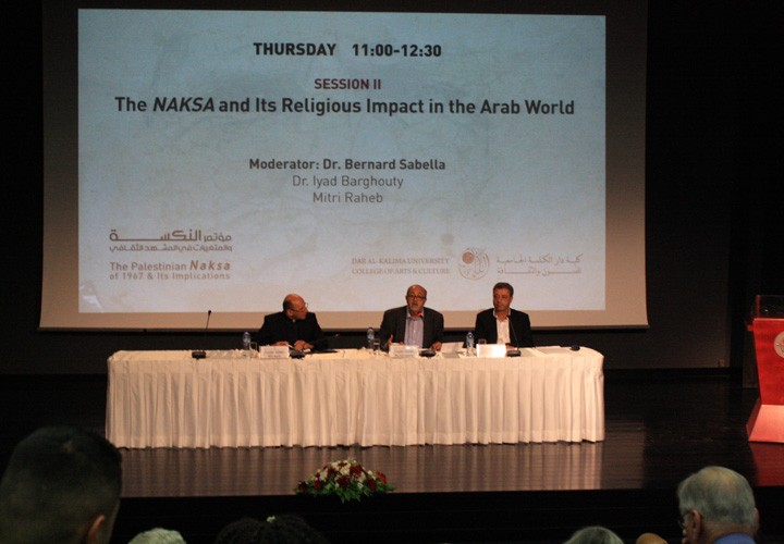 Dar al-Kalima University