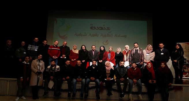 Dar al-Kalima University