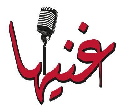 Dar al-Kalima University