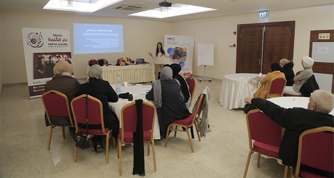 جامعة دار الكلمة