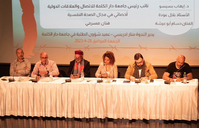 Dar al-Kalima University