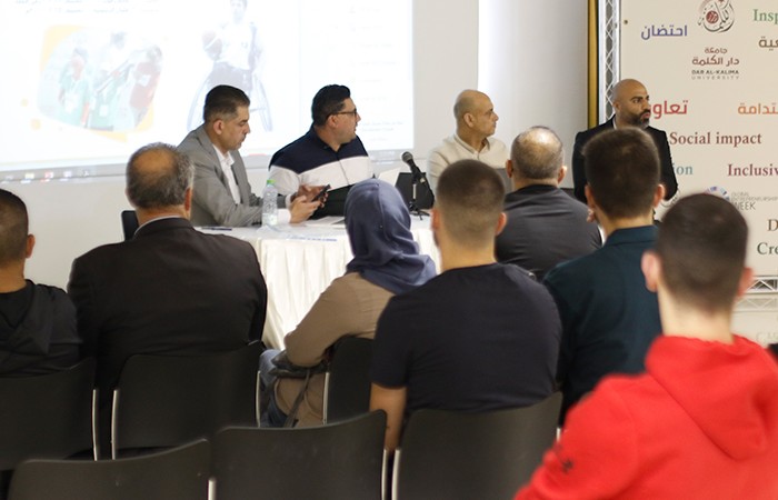 Dar al-Kalima University