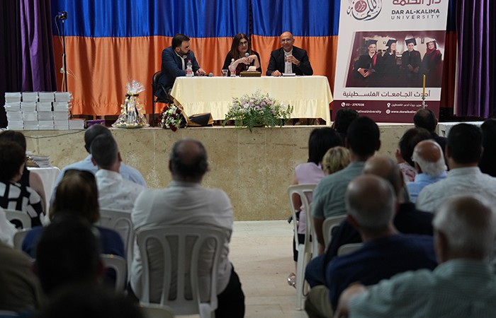 Dar al-Kalima University