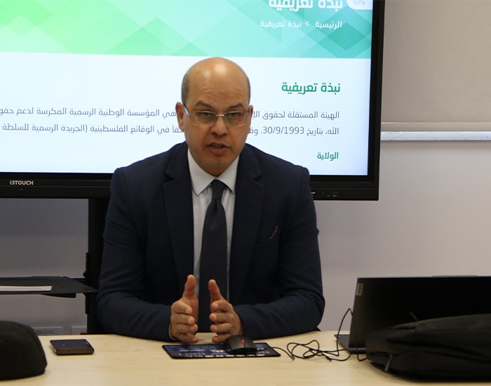 Dar al-Kalima University