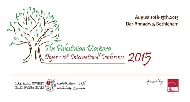 Dar al-Kalima University