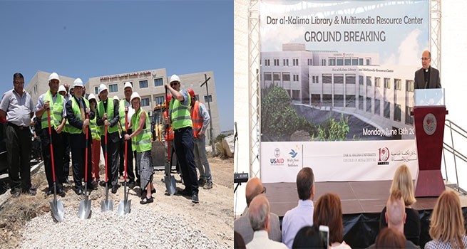 Dar al-Kalima University