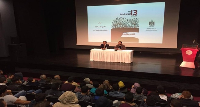 Dar al-Kalima University