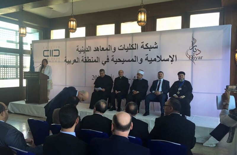 Dar al-Kalima University