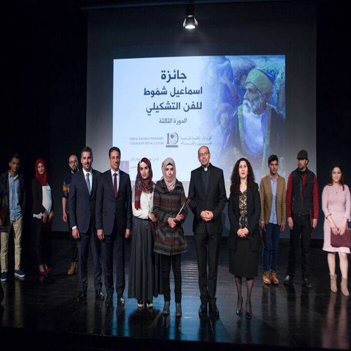 Dar al-Kalima University