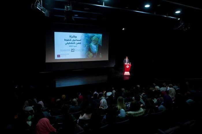 Dar al-Kalima University