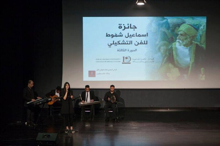 Dar al-Kalima University