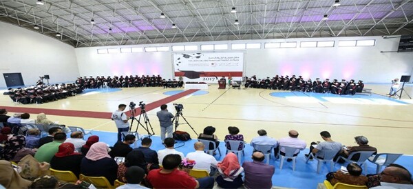 Dar al-Kalima University
