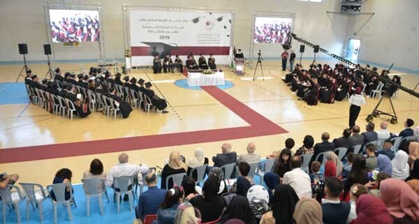 Dar al-Kalima University