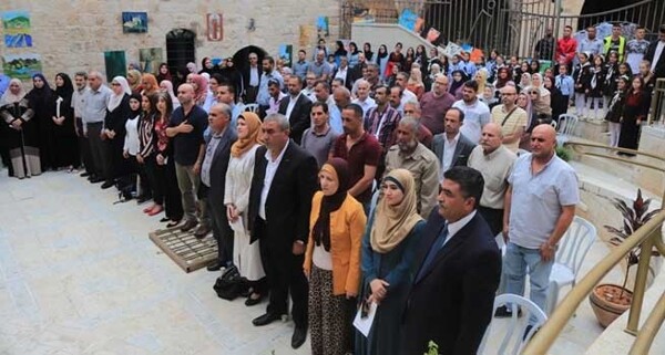 Dar al-Kalima University