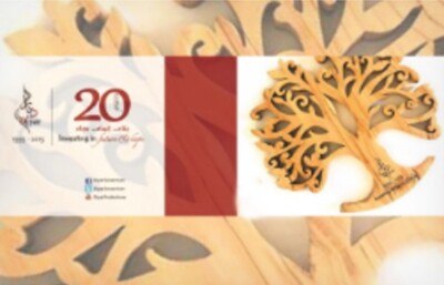 Dar al-Kalima University