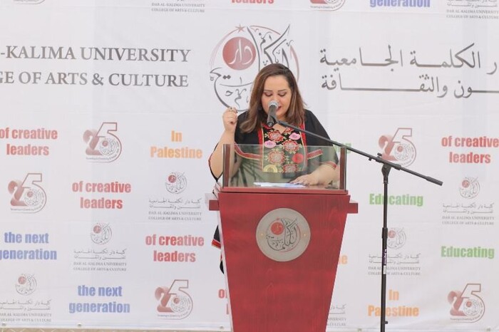 Dar al-Kalima University