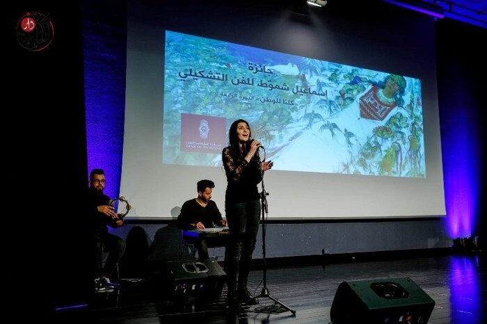 Dar al-Kalima University
