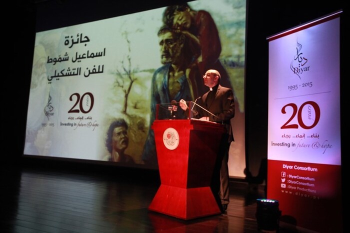 Dar al-Kalima University