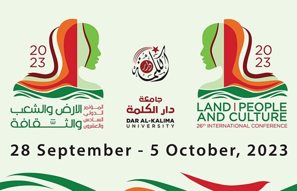 Dar al-Kalima University