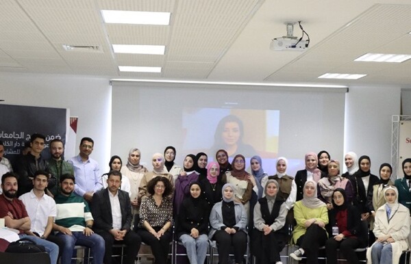 Dar al-Kalima University