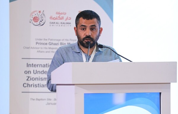 Dar al-Kalima University