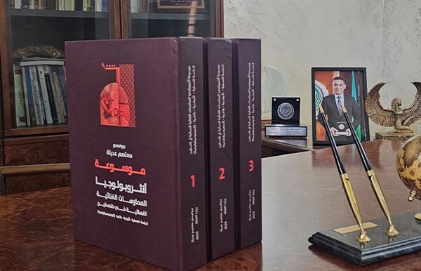 Dar al-Kalima University