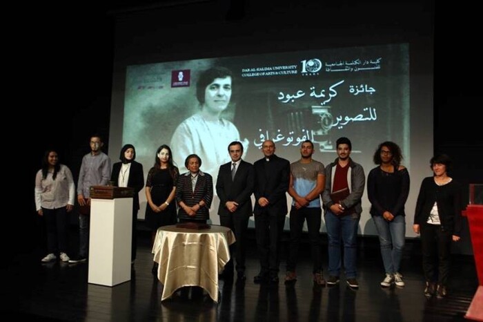 Dar al-Kalima University