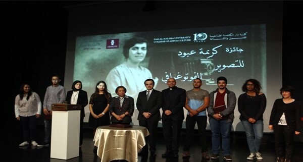 Dar al-Kalima University