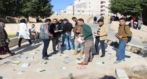 Dar al-Kalima University