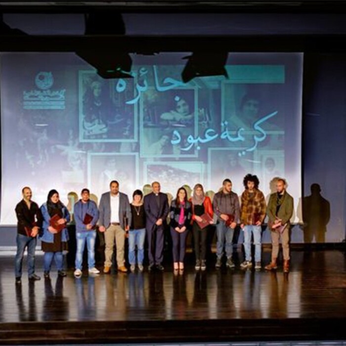 Dar al-Kalima University