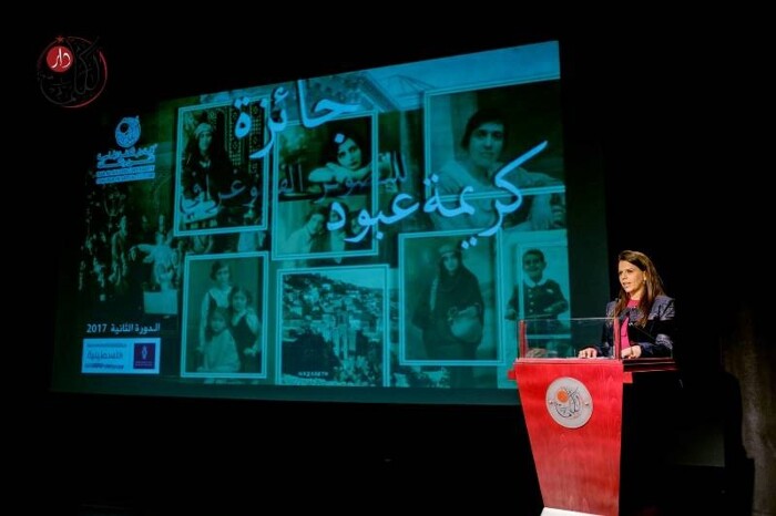Dar al-Kalima University