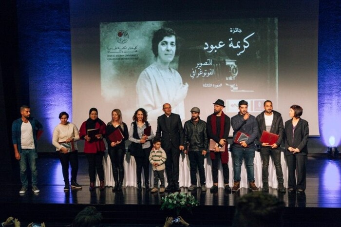 Dar al-Kalima University