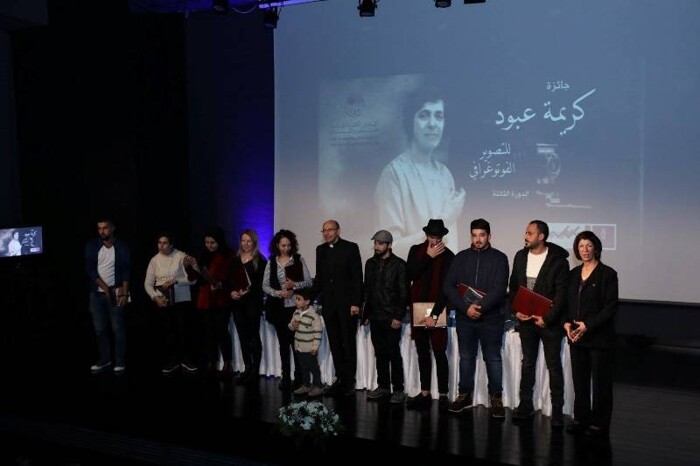 Dar al-Kalima University