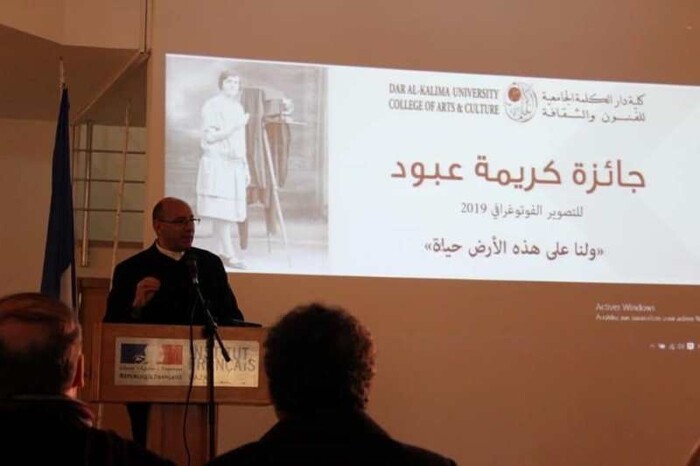 Dar al-Kalima University