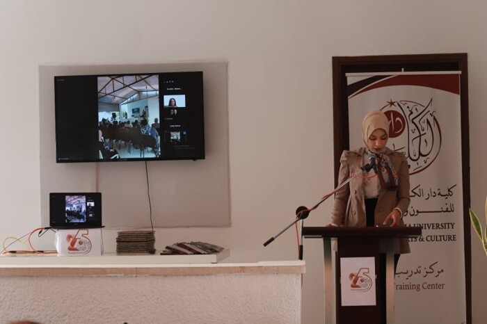 Dar al-Kalima University