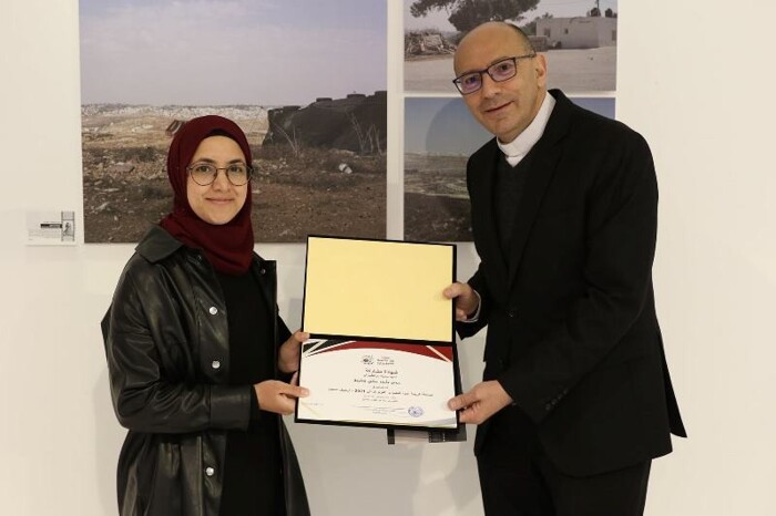 Dar al-Kalima University