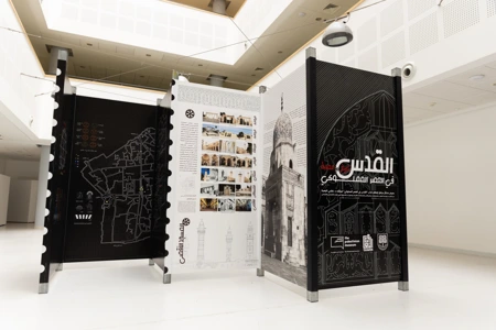 Exhibition 2