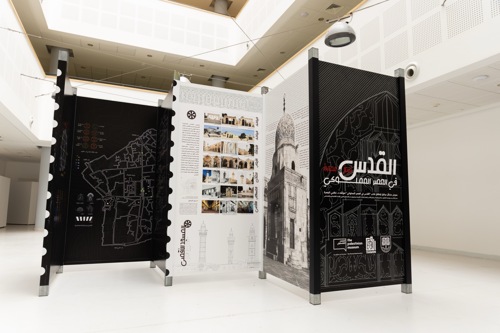 Exhibition 2