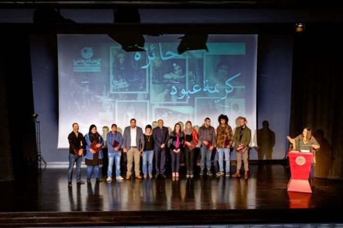 Dar al-Kalima University