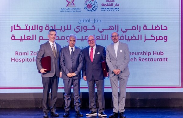 Dar al-Kalima University