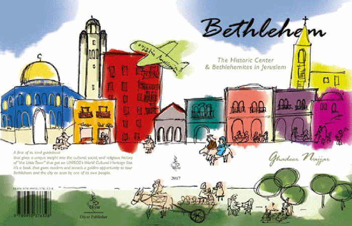 Bethlehem: The Historic Center & Bethlehem in Jerusalem