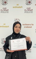 Dar al-Kalima University