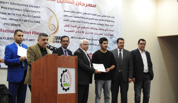 Dar al-Kalima University