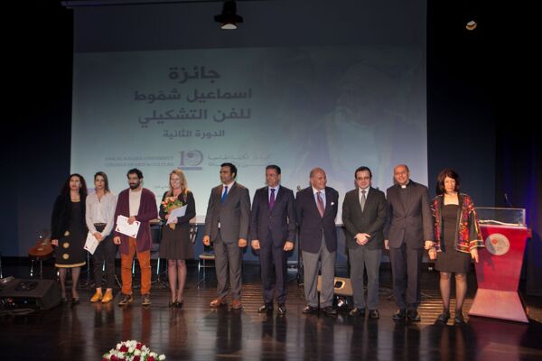 Dar al-Kalima University