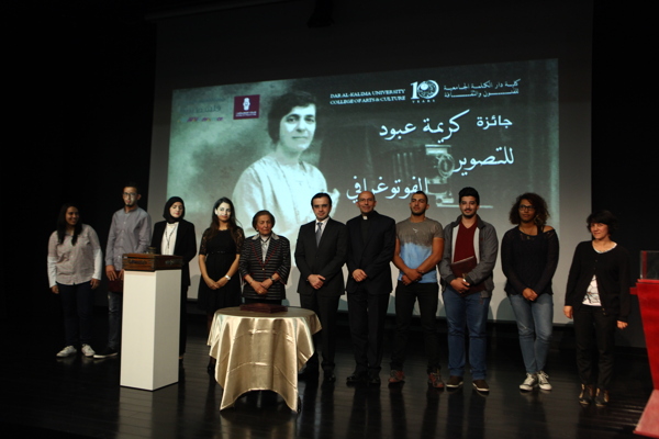 Dar al-Kalima University