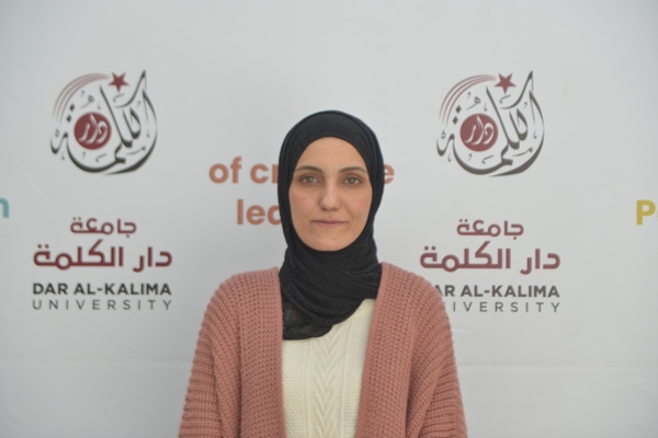 Dar al-Kalima University