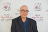 Dar al-Kalima University