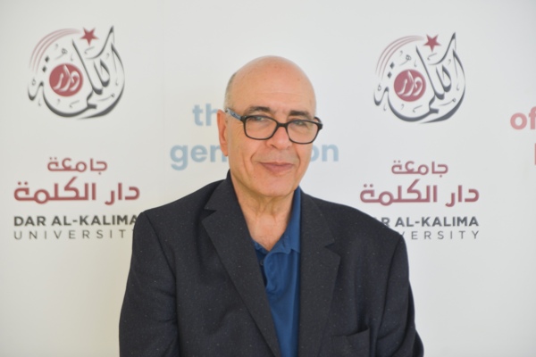 Dar al-Kalima University