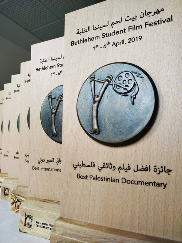 Dar al-Kalima University